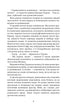Hatidze Turhan. Die Sultanin-Ukrainerin – Beschützerin der Kosaken. Buch 3
